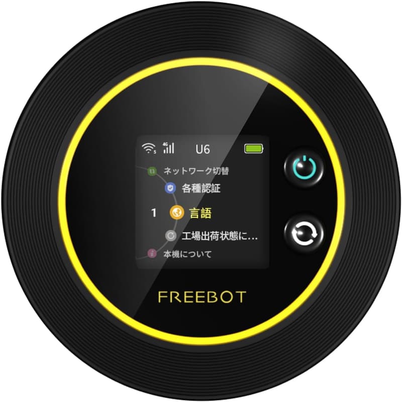 ポケットWiFi 4G LTE モバイルルーター SIMフリー 日本専用 5GB/30日間【即時開通】