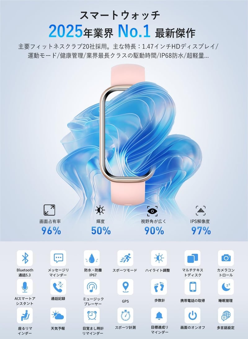 最新Bluetooth5.3対応・多機能スマートウォッチ（iPhone/Android対応）- 1.47インチHD画面・IP68防水・運動モード100種・ゴールド