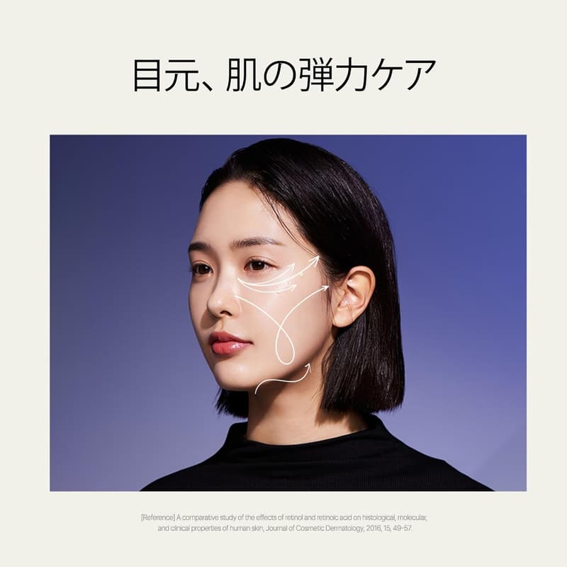 レチノール0.3ナイアシンセラム30ml｜毛穴・水分保湿・スキンケア美容液【公式・正規品】