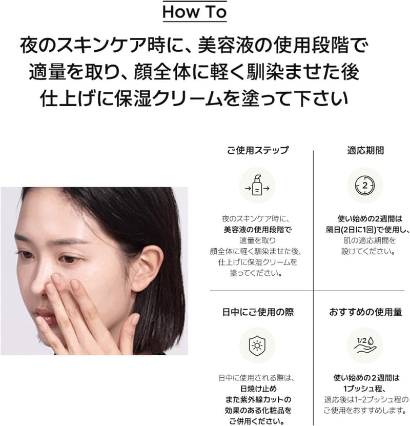 レチノール0.3ナイアシンセラム30ml｜毛穴・水分保湿・スキンケア美容液【公式・正規品】