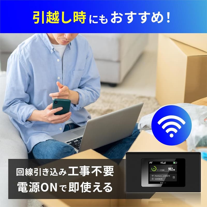 国内メーカー直営 ポケットWiFi 10GB/30日 【プレミアムチャージ】 契約不要・海外利用可・ギガ割引クーポン毎月付与