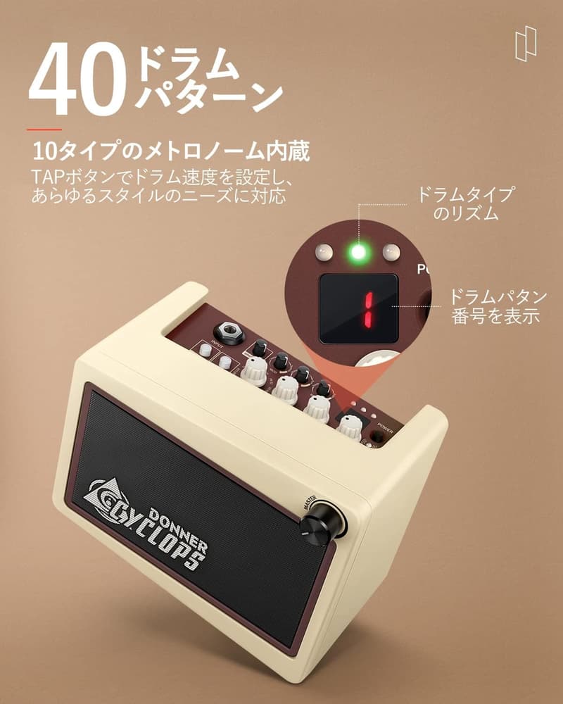 自宅練習用 Donner ミニギターアンプ 5W コンパクトモデル エフェクター内蔵