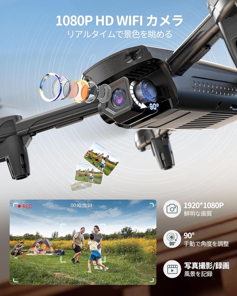 誕生日ギフト Holy Stone GPS搭載小型ドローン 1080Pカメラ 収納ケース付き バッテリー2個