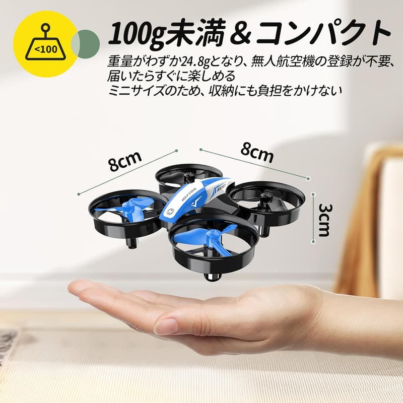 クリスマスプレゼントに最適な初心者向け収納ケース付きミニドローン HS210B（100g未満、27分飛行、3バッテリー）