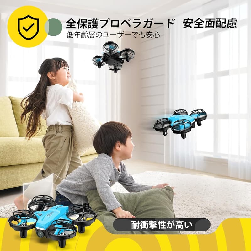 子供向けミニドローン HS420 1080Pカメラ付き バッテリー3個 国内認証済み 誕生日ギフト用 2024最新型