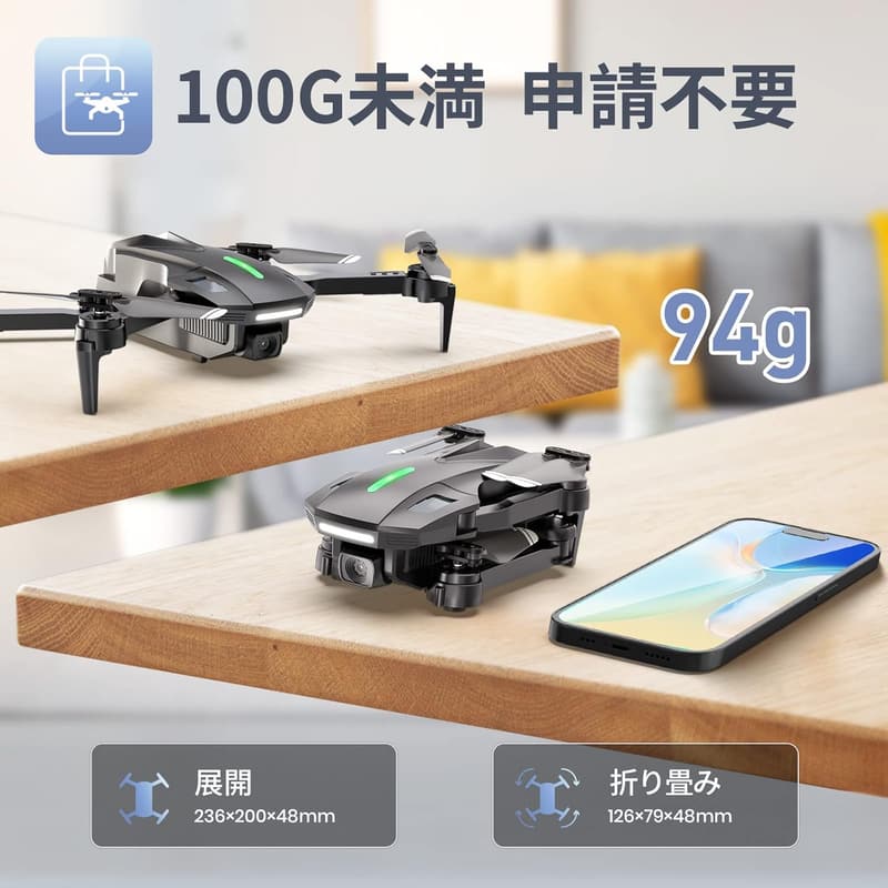 クリスマスプレゼント向け 小型カメラ付きドローン Holyton D70 100g未満 折りたたみ式 初心者向け 90°カメラ調整
