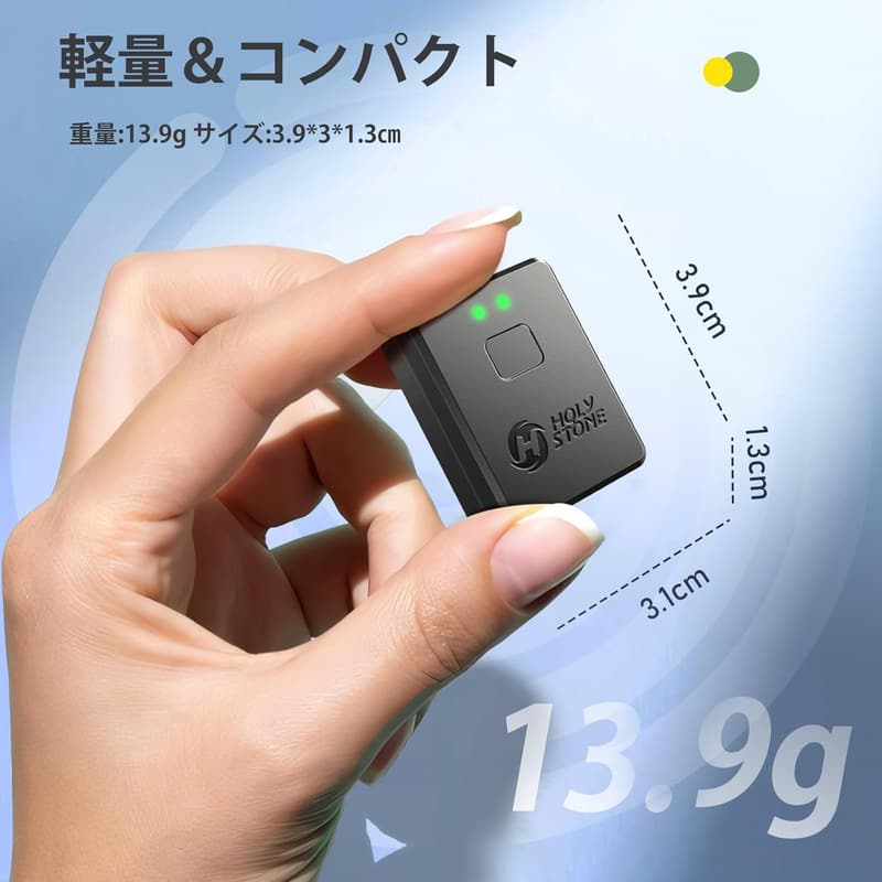 ドローン登録対応 リモートID発信機 軽量13.9g 日本語取扱説明書付き HSRID01