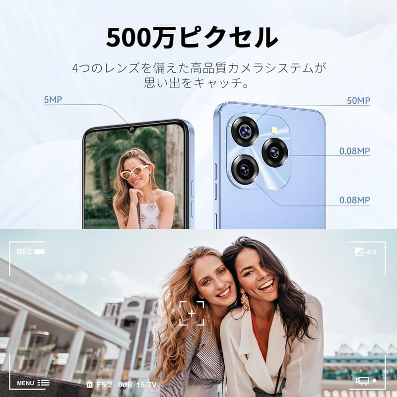 OUKITEL C50 5G SIMフリースマートフォン 6.8インチHD+ 24GB+128GB 5150mAh オクタコア 50MPカメラ ブルー