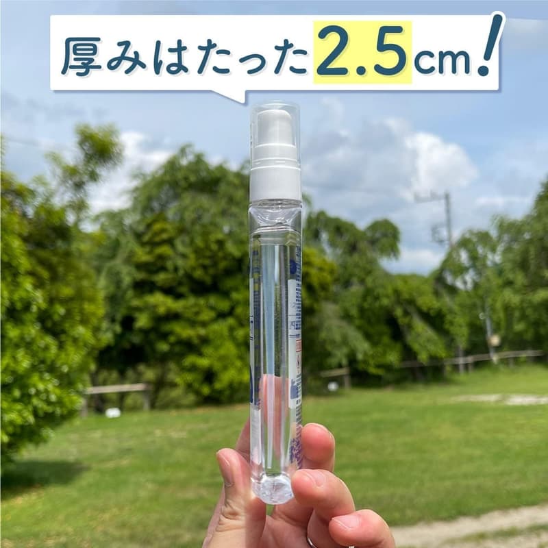 携帯用アルコール除菌スプレー 77 日本製 食品適用 100ml