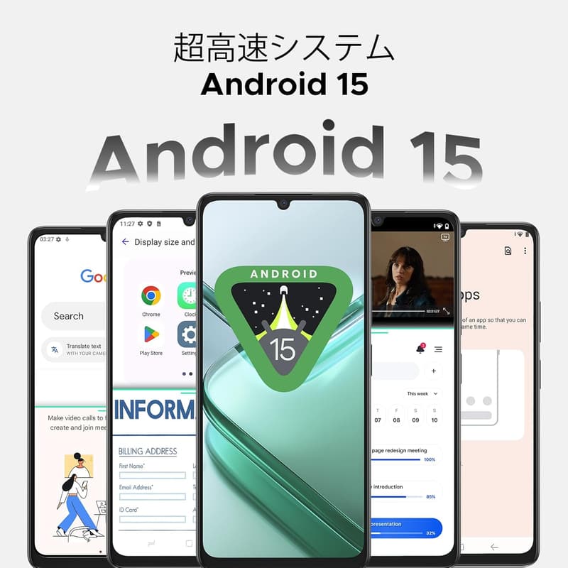 Android 15 SIMフリー スマートフォン DOOGEE N58pro 90Hz 6.7インチ 32GB+256GB 6250mAh 大画面 ピンクゴールド