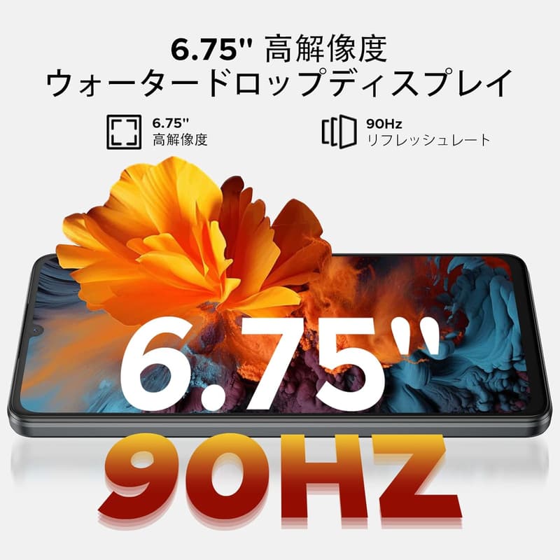 Android 15 SIMフリー スマートフォン DOOGEE N58pro 90Hz 6.7インチ 32GB+256GB 6250mAh 大画面 ピンクゴールド