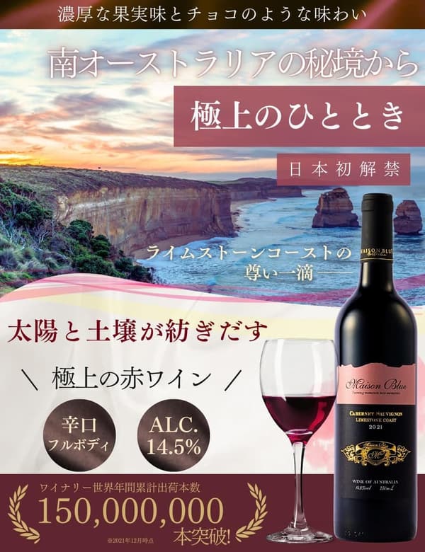 父の日・誕生日ギフト G'dayWine オーストラリア産カベルネソーヴィニヨン 750ml フルボディ 14.5% オリジナルボックス入り