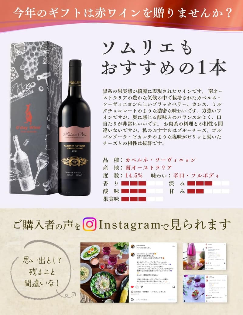 父の日・誕生日ギフト G'dayWine オーストラリア産カベルネソーヴィニヨン 750ml フルボディ 14.5% オリジナルボックス入り
