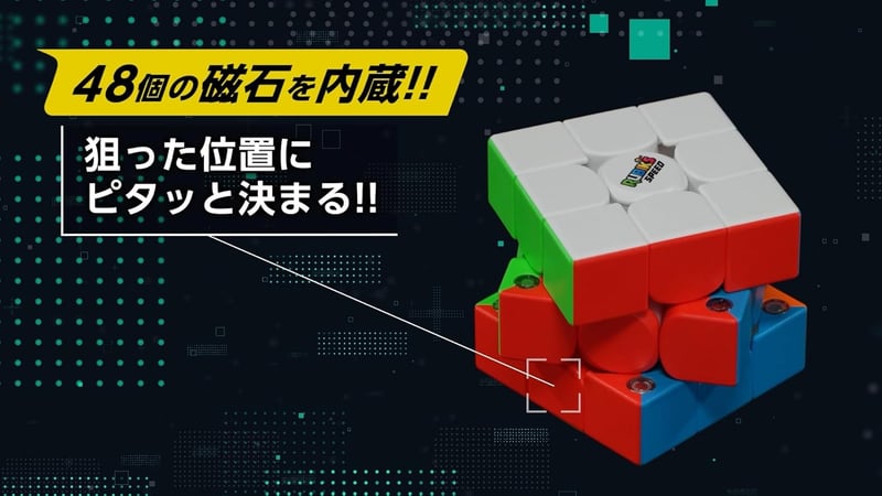 ルービックキューブ スピードアドバンス 3×3 （対象年齢8歳以上）