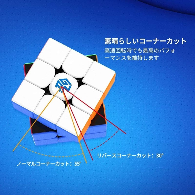 GAN 356RS ステッカーレス マジックキューブ 3x3 競技用