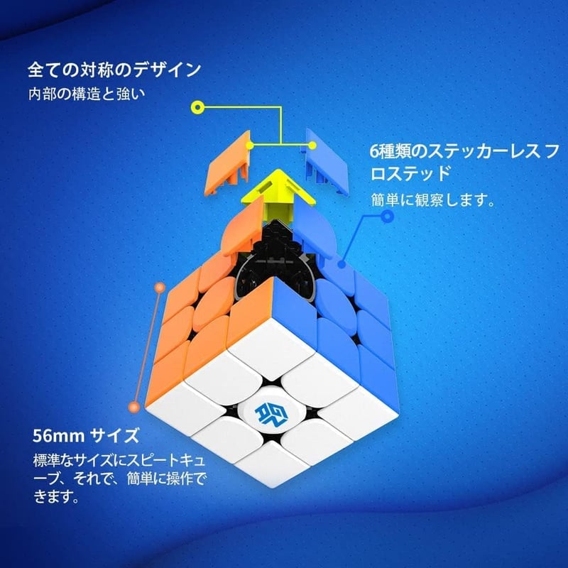 GAN 356RS ステッカーレス マジックキューブ 3x3 競技用