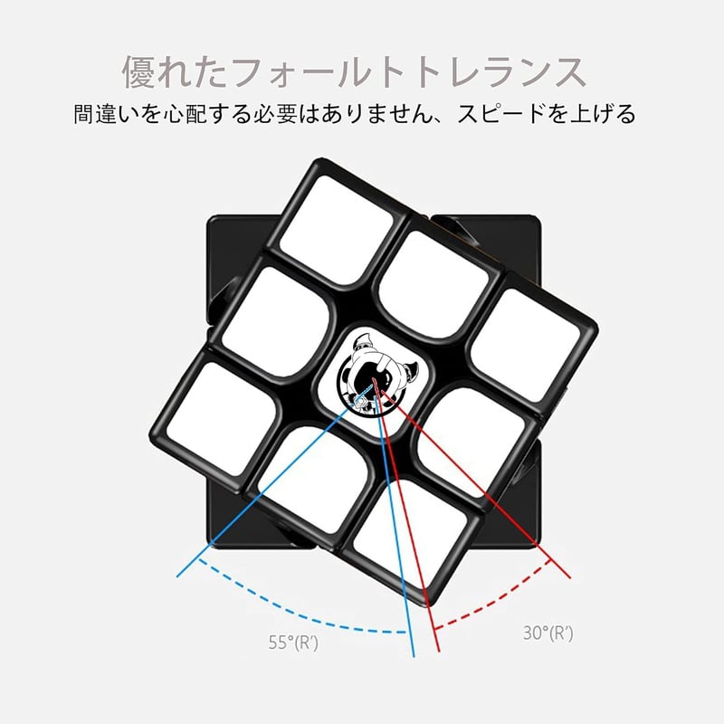 競技専用3x3マジックキューブ 脳トレ用立体パズル 知育玩具