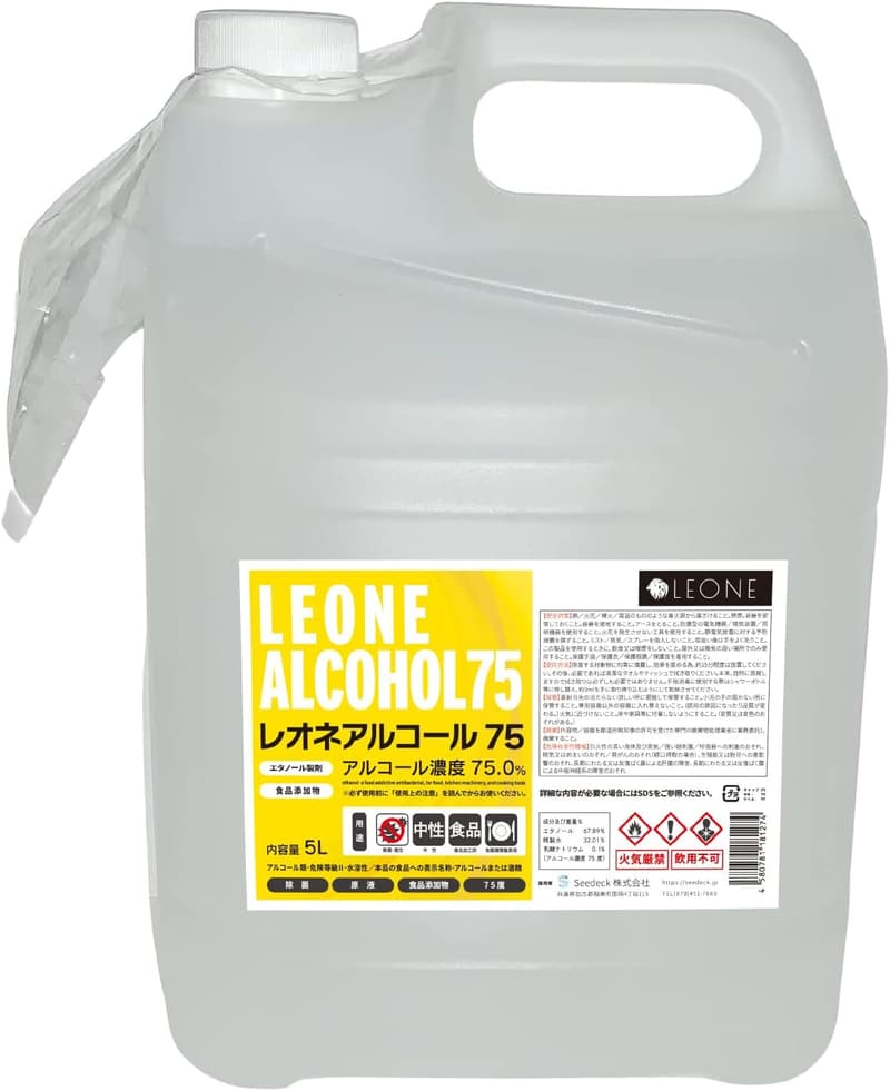 レオネ アルコール75 5L 業務用 除菌用エタノール 高濃度70％以上 日本製