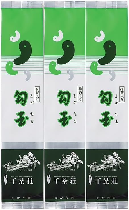 水出し抹茶入り煎茶（150g×3本）自宅用・家庭用・来客用・手土産