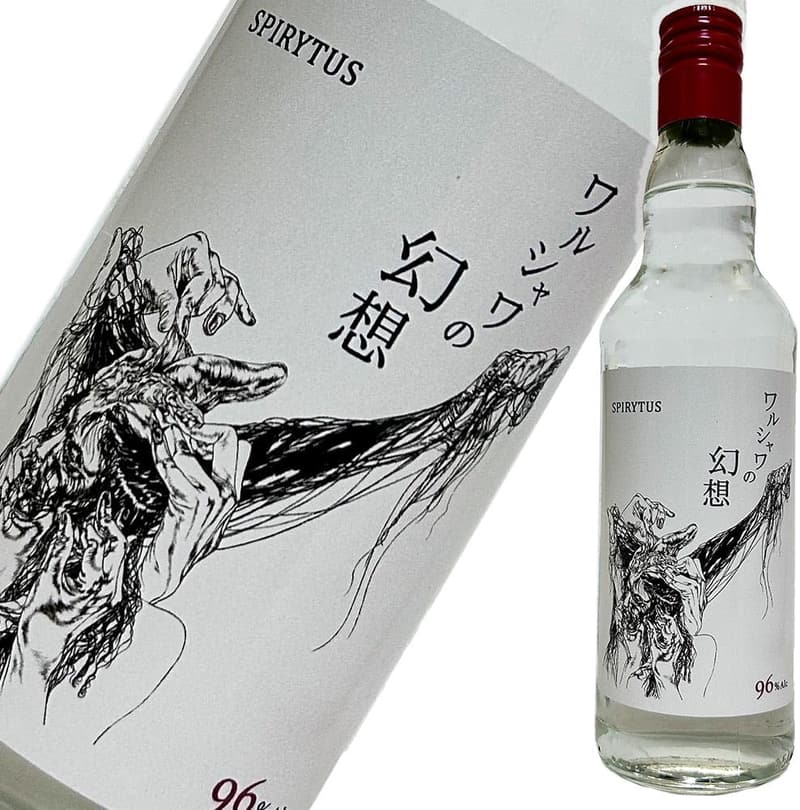 スピリタス ウォッカ 96度 500ml 正規品