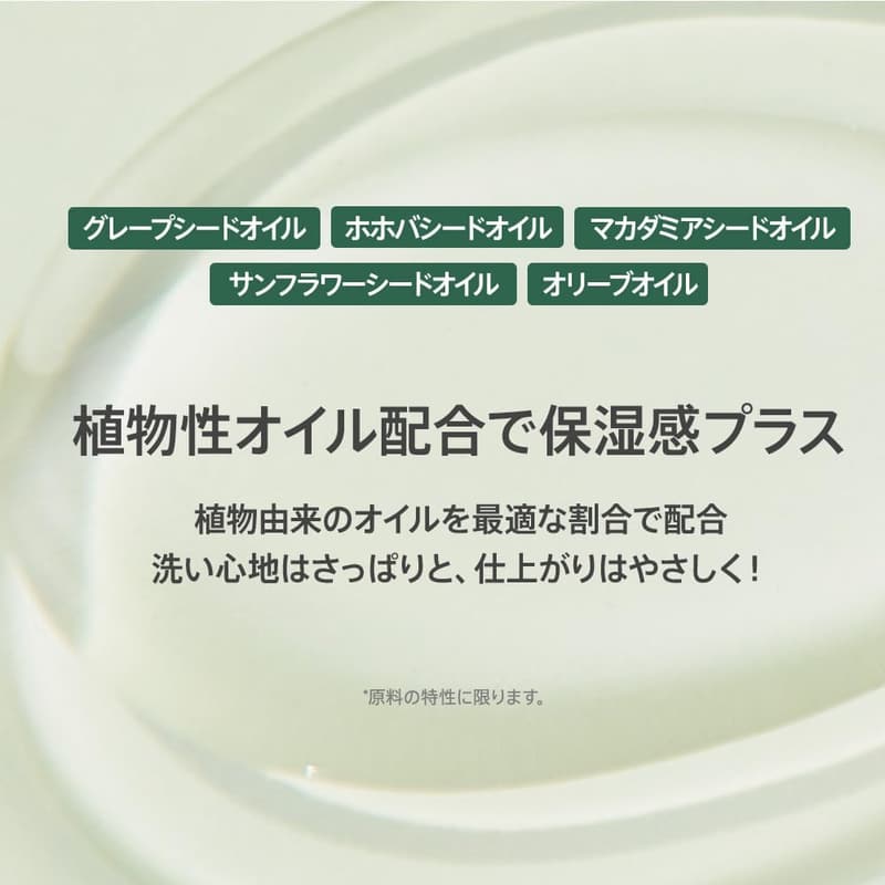 ドクダミポアクレンジングオイル2個セット 200ml混合肌・ゆらぎ肌用