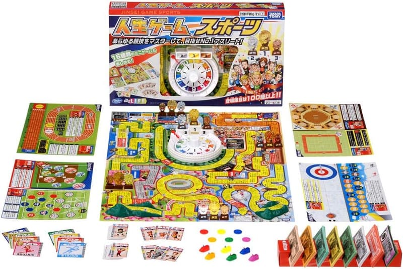 スポーツバージョンの人生ゲーム