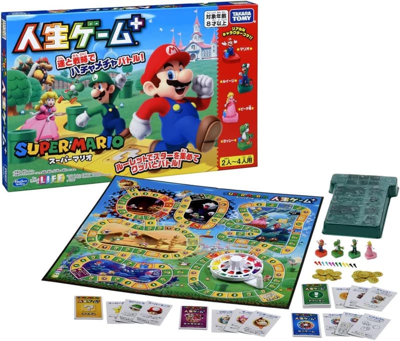 スーパーマリオ 人生ゲームプラス