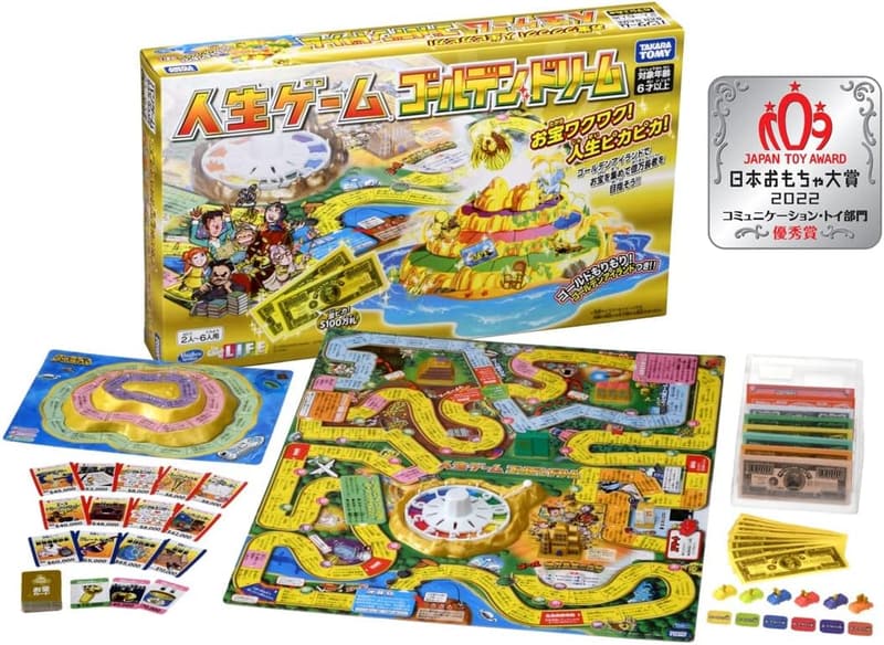 人生ゲーム ゴールデンドリーム (タカラトミー)