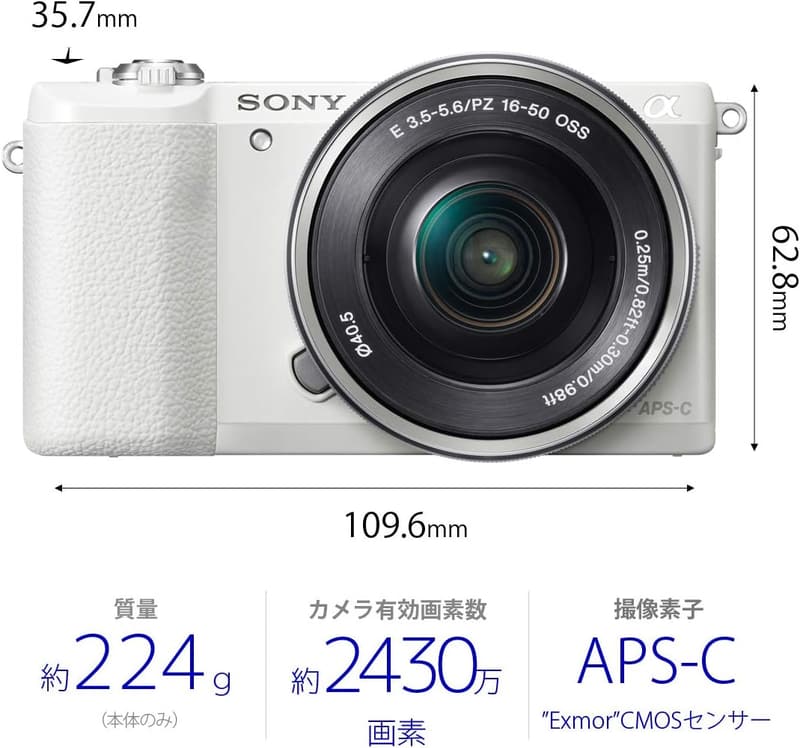 SONY(ソニー) α5100 ミラーレス一眼カメラ パワーズームレンズキット ホワイト ILCE-5100L-W