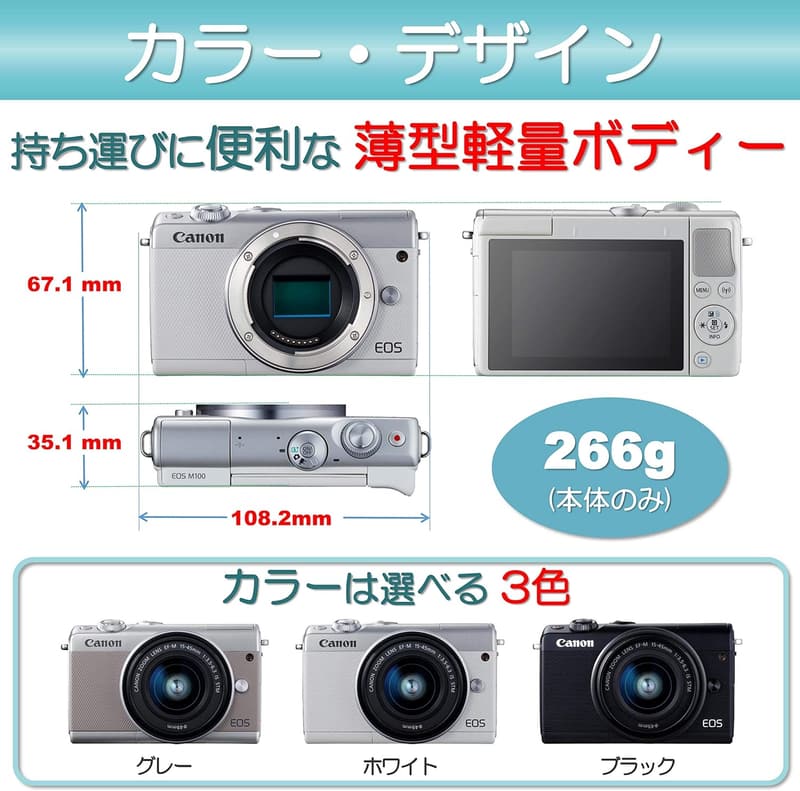 Canon EOS M100 ホワイト ミラーレス一眼カメラ レンズキット EF-M 15-45mm