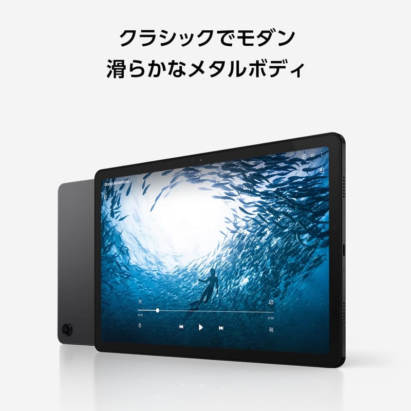Galaxy Tab A9+ タブレット（Wi-Fiモデル）｜11インチ｜64GB｜軽量480g｜2023年発売｜Samsung純正
