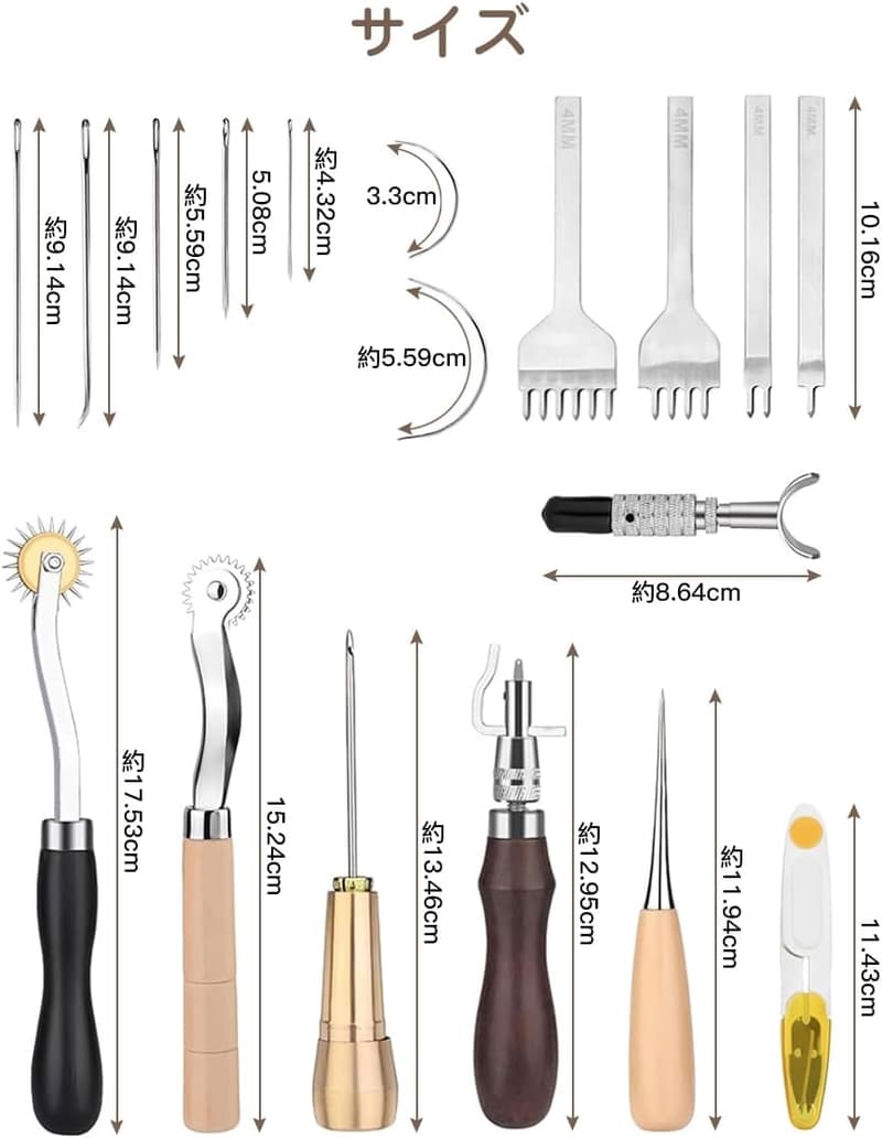レザークラフト用 DIY工具セット 収納ボックス付き 59点入り