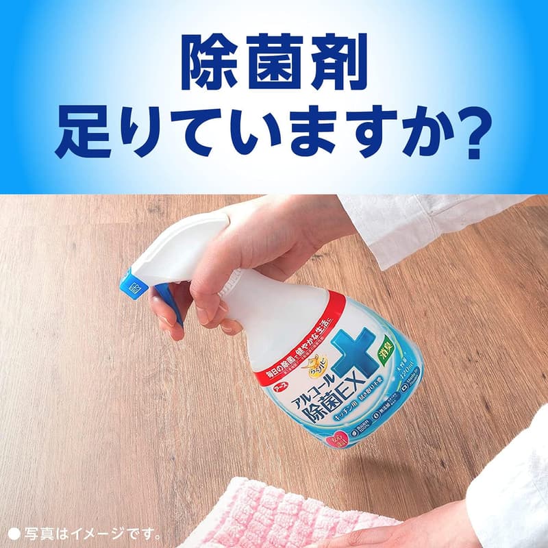 無添加日本製アルコール除菌EXスプレー詰め替え用5L キッチン用