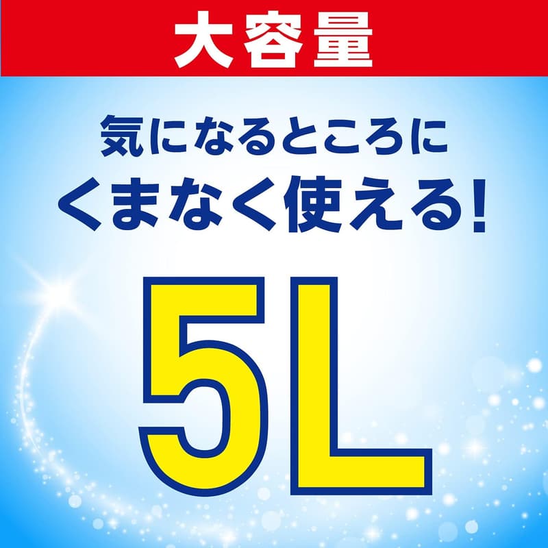 無添加日本製アルコール除菌EXスプレー詰め替え用5L キッチン用