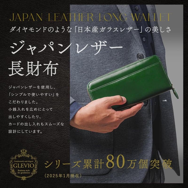 13周年記念 メンズ本革ラウンドファスナー長財布 ギフトBOX入り