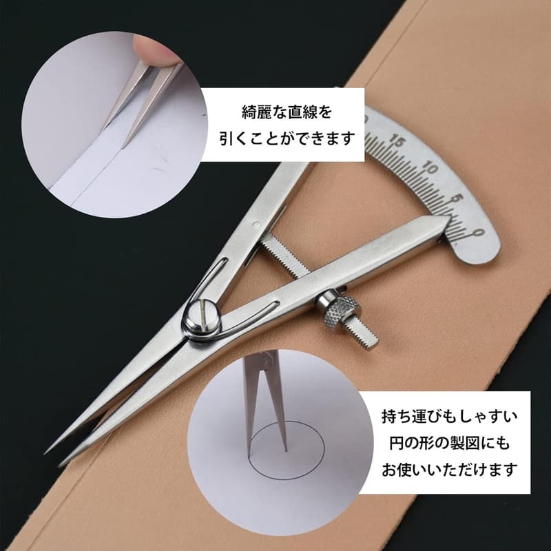 レザークラフト用 ステンレス製目打ちコンパス 測定工具