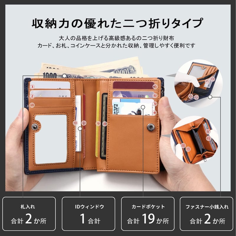 メンズ本革2つ折り財布 大容量 カードケース付き ギフトにも最適