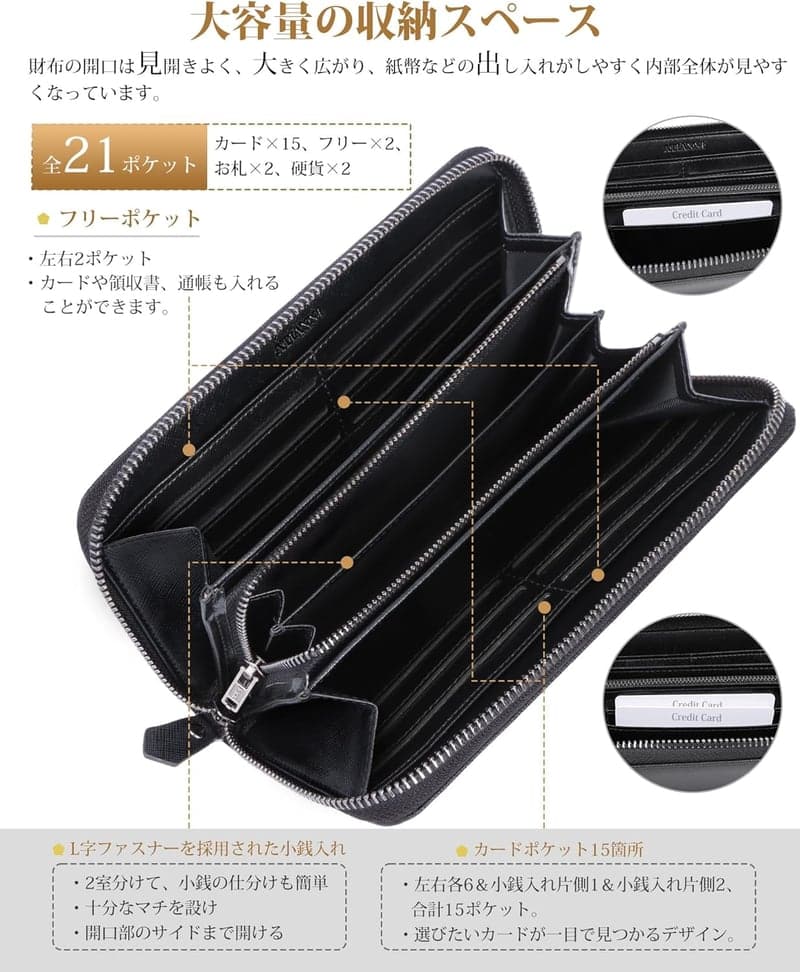 本革大容量メンズ長財布 YKKファスナー スキミング防止 ブラック