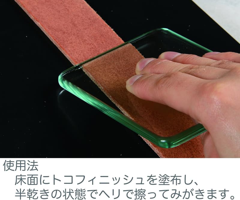 クラフト社 革工具用ガラス板 12×9cm
