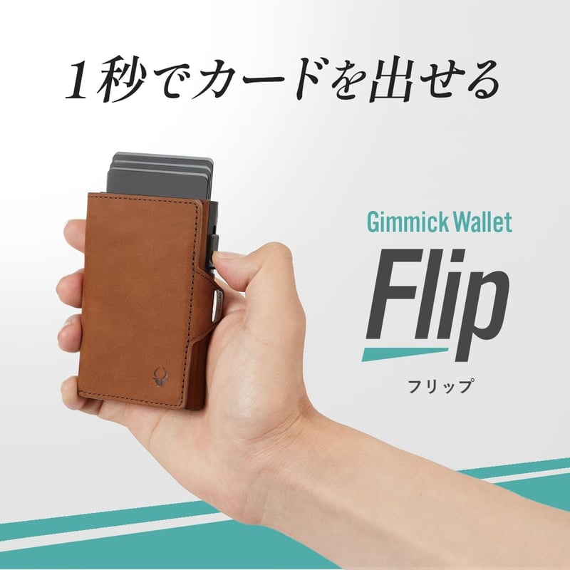 本革三つ折りミニ財布 メンズ コンパクト 薄型 ブラック
