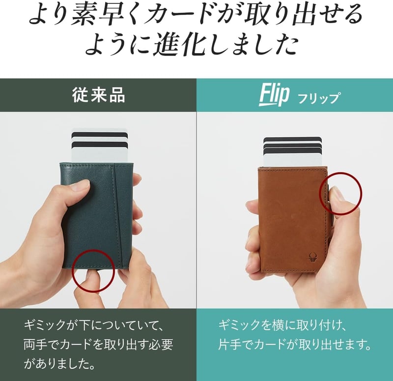 本革三つ折りミニ財布 メンズ コンパクト 薄型 ブラック