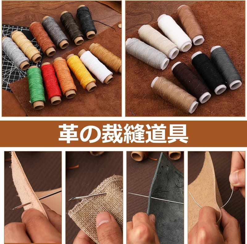 初心者向けレザークラフト工具セット 308点 DIY 手縫い道具 キット