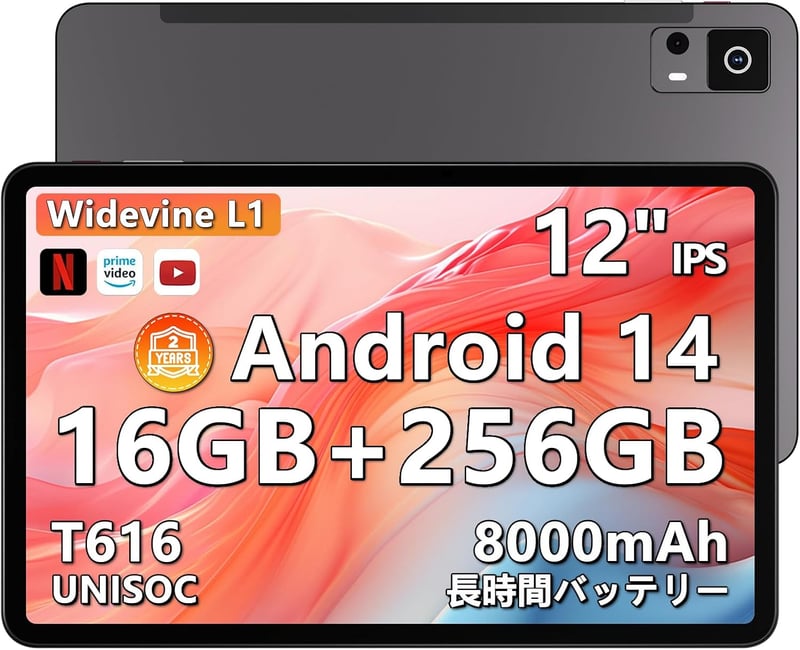 【タブレット 12インチ Android 14 16GB+256GB 2TB拡張 8000mAh】