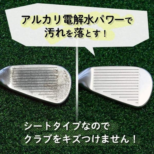 ダイヤゴルフ アルカリ電解水クラブメンテナンスシート 20枚入 日本製