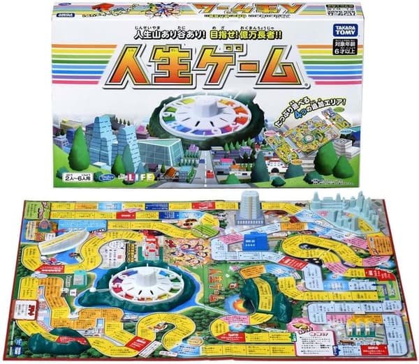 人生ゲーム（2023年版） - タカラトミー