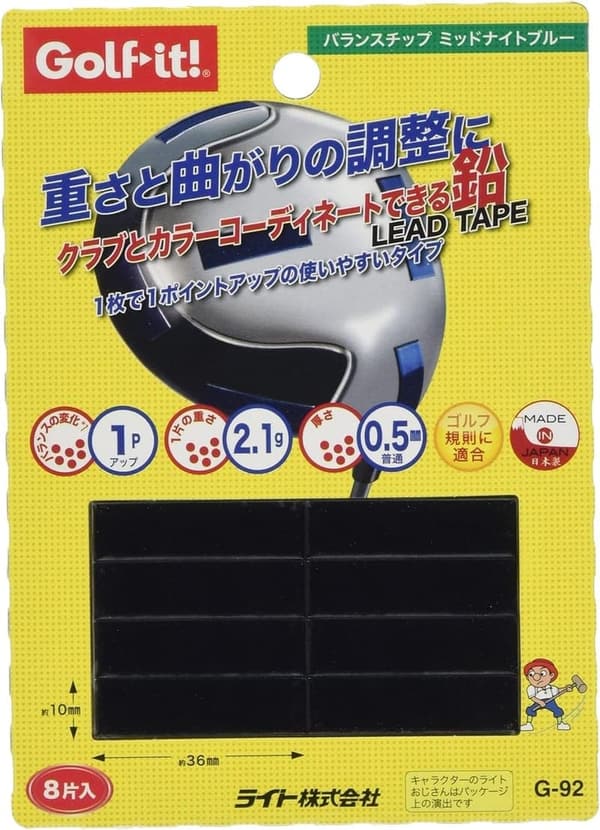 バランス調整用ゴルフチューンナップ用品 ミッドナイトブルー G-92