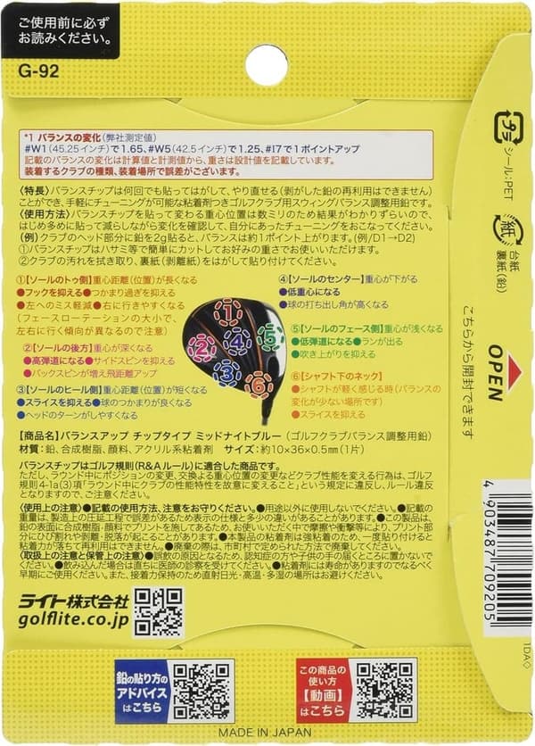 バランス調整用ゴルフチューンナップ用品 ミッドナイトブルー G-92
