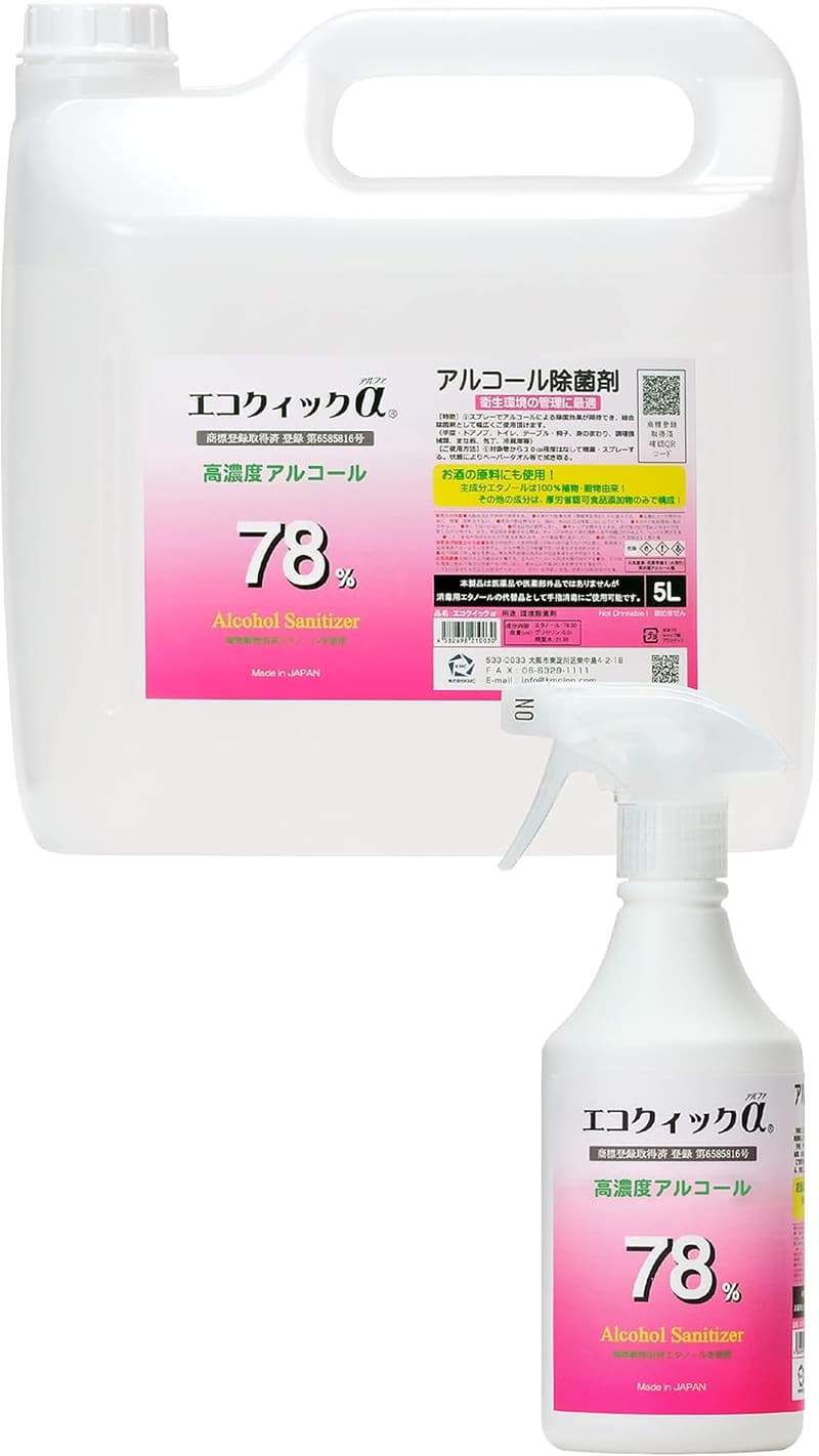 エコクイックα78 濃度78% アルコール除菌スプレー 5L+500ml ノズル付き