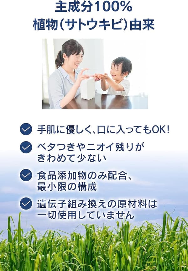 エコクイックα78 濃度78% アルコール除菌スプレー 5L+500ml ノズル付き