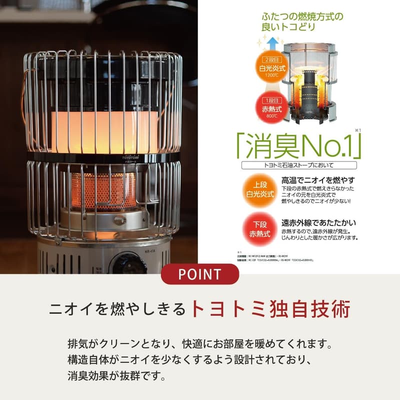対流形石油ストーブ KR-47A-B ブラック | コンクリート17畳/木造12畳対応